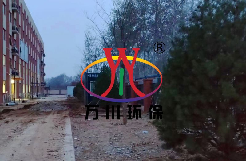 北京市昌平区养老院污水处理项目