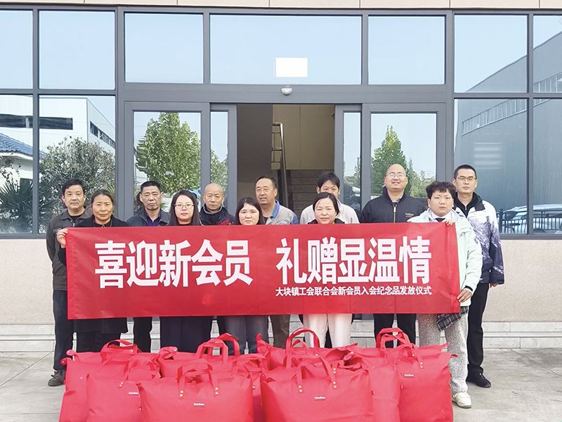 情系职工暖寒冬，政企携手筑温情