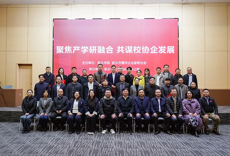 产教融合谱新篇，万川环保共筑绿色未来